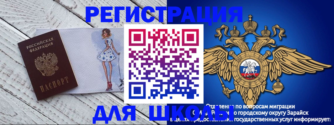 прописка паспорт в Коряжме